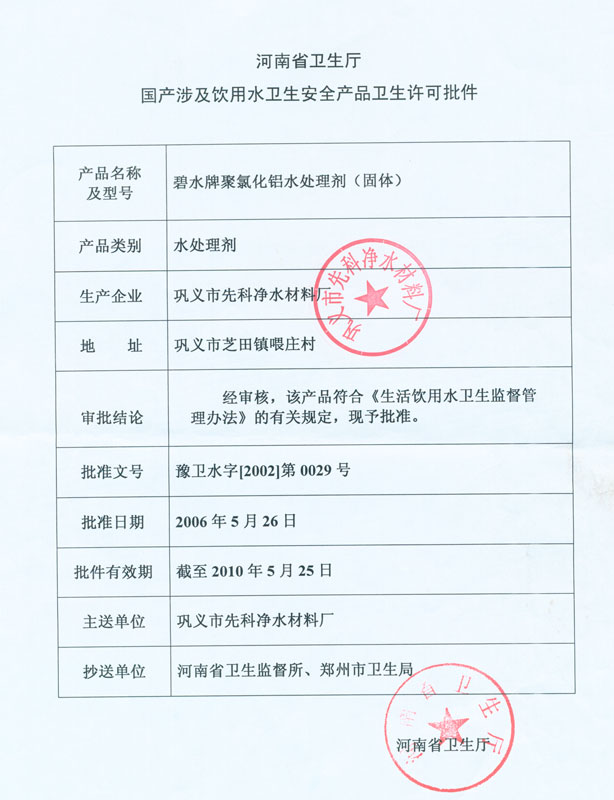 �l���S��