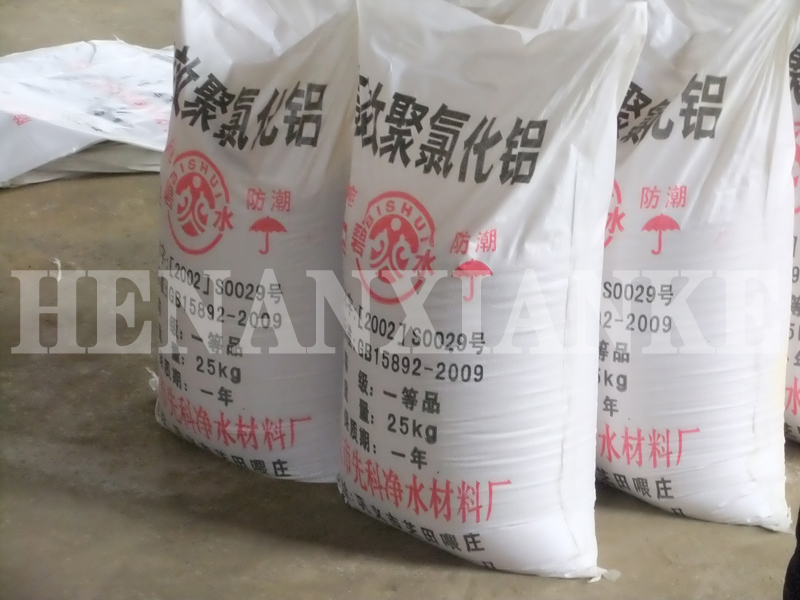 聚氯化鋁產(chǎn)品包裝